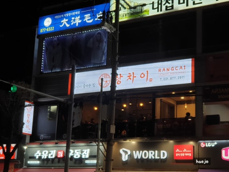 다메오식당 이미지
