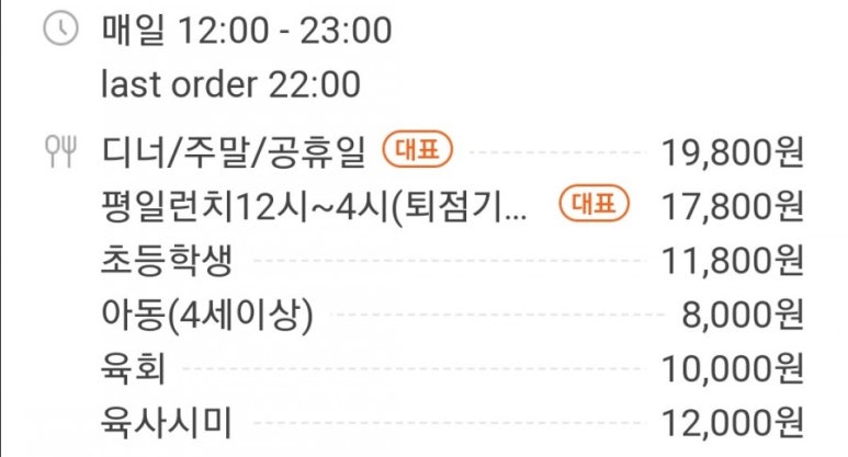 통큰소 이미지