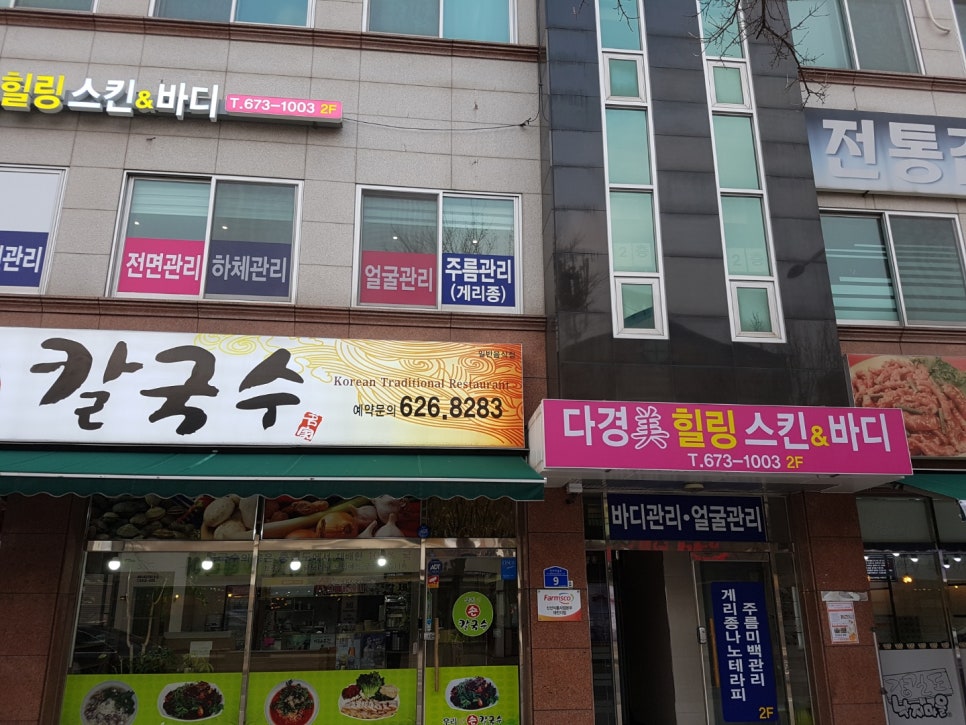 미앤힐링 이미지