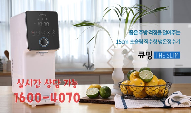 현대정수기 이미지