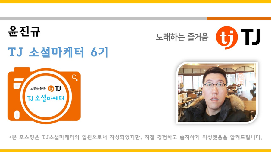 아이코인노래연습장 이미지
