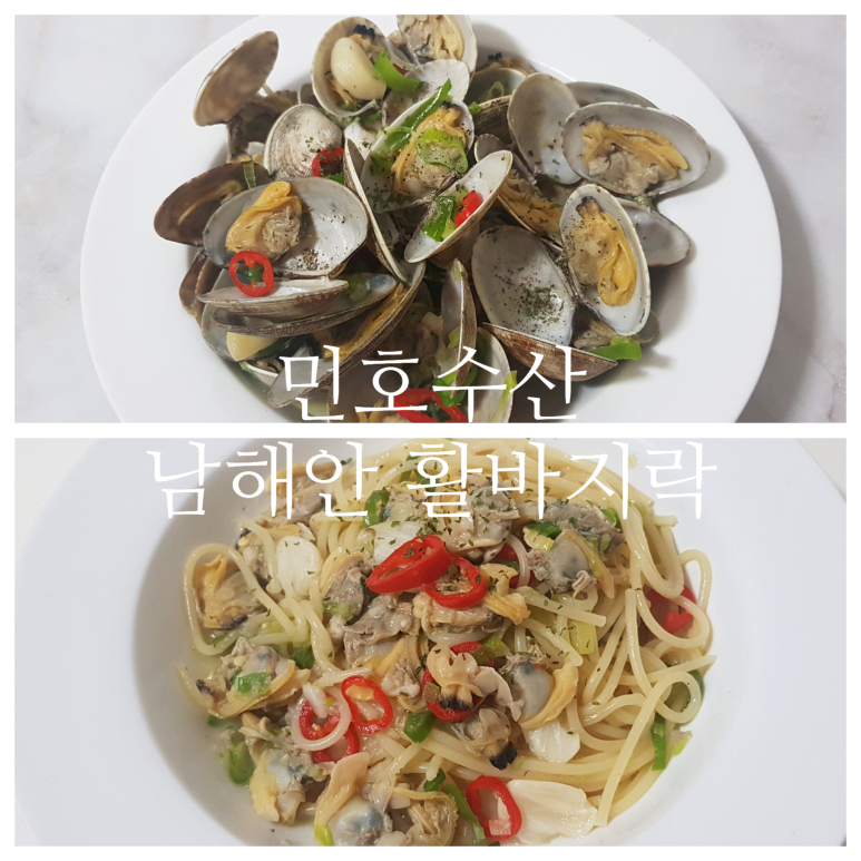 민호수산 이미지