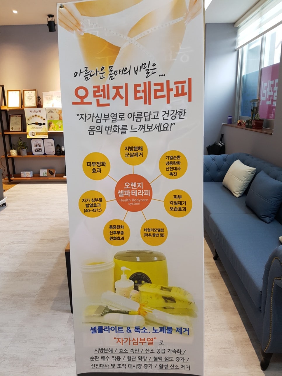 미앤힐링 이미지