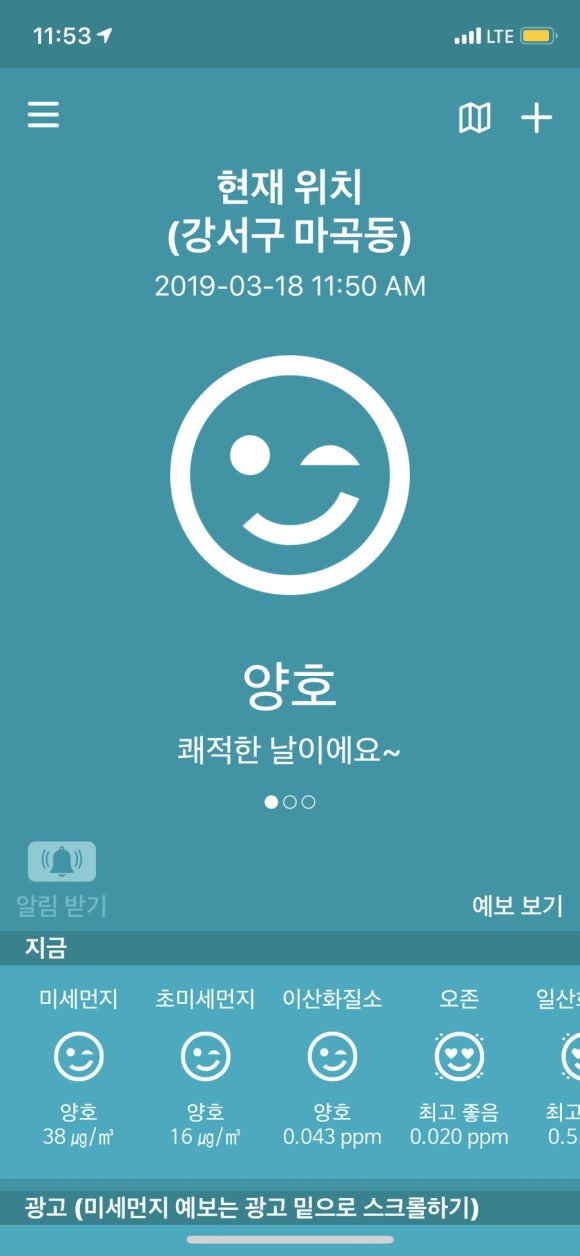 조오탉 이미지