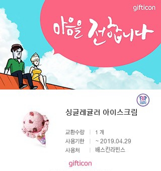 가야학원 이미지