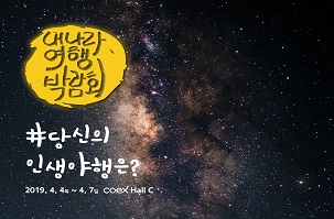 나라토탈인테리어 이미지