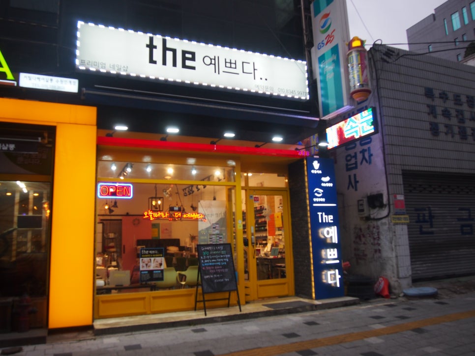 더예쁘다 이미지
