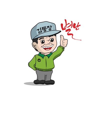 김통장네고기냉면 이미지