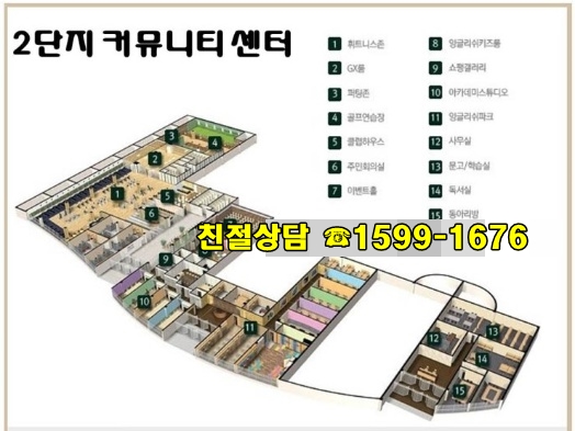 신동아설비인테리어 이미지