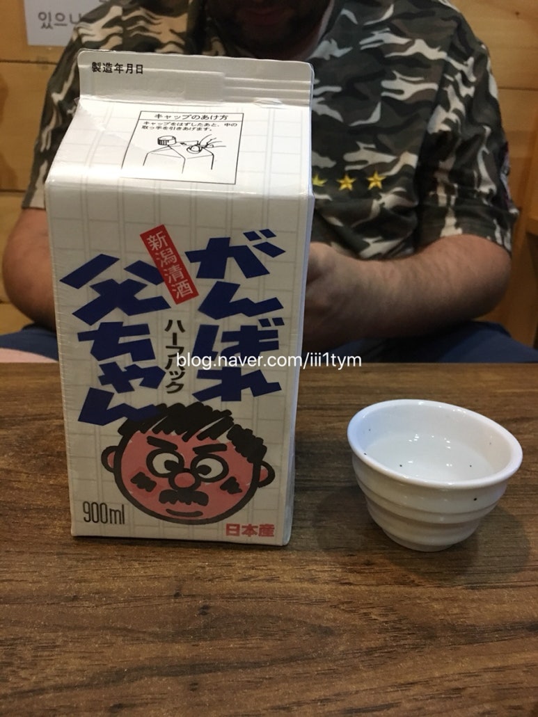 준초밥 이미지