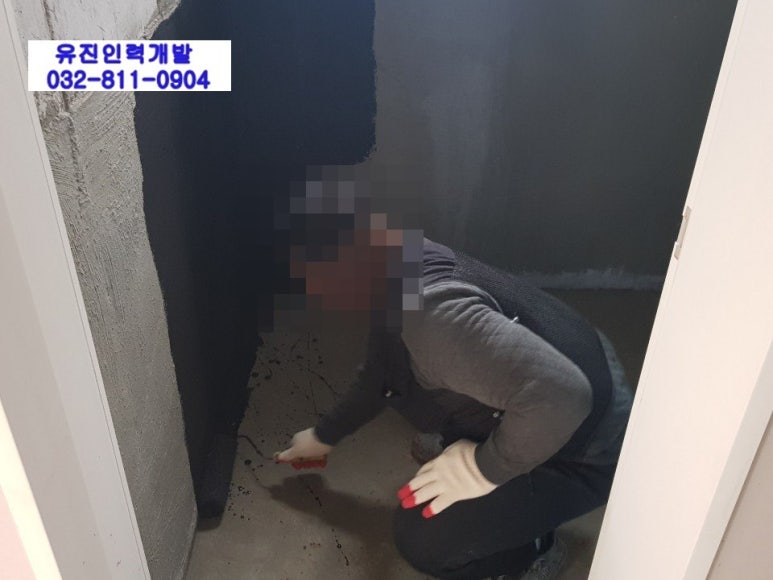 유진인력 이미지