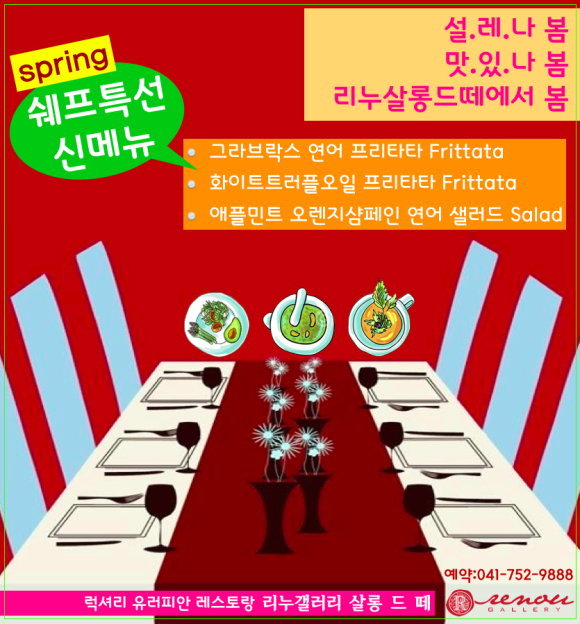 갤러리떼 이미지