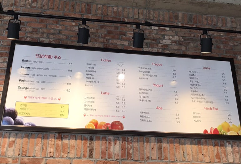 바다청과 이미지