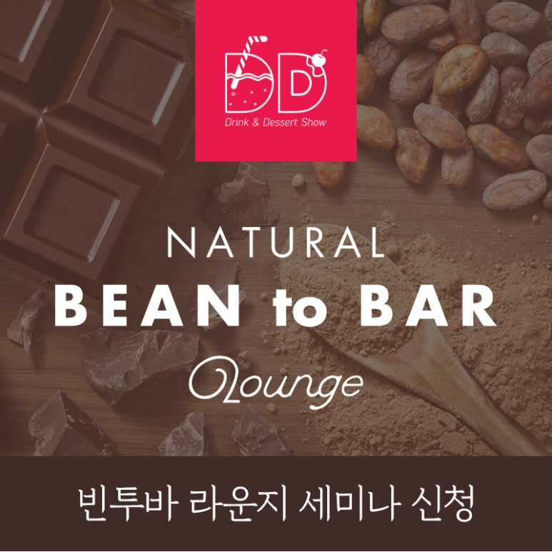 커피네츄럴스페셜티 이미지