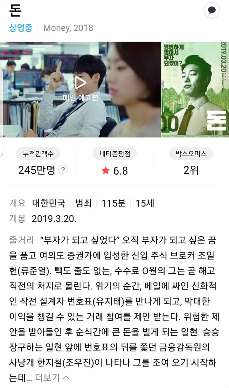 메가박스 군자3 이미지
