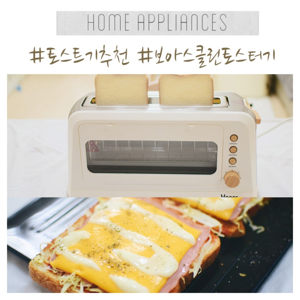 피자보아스 이미지