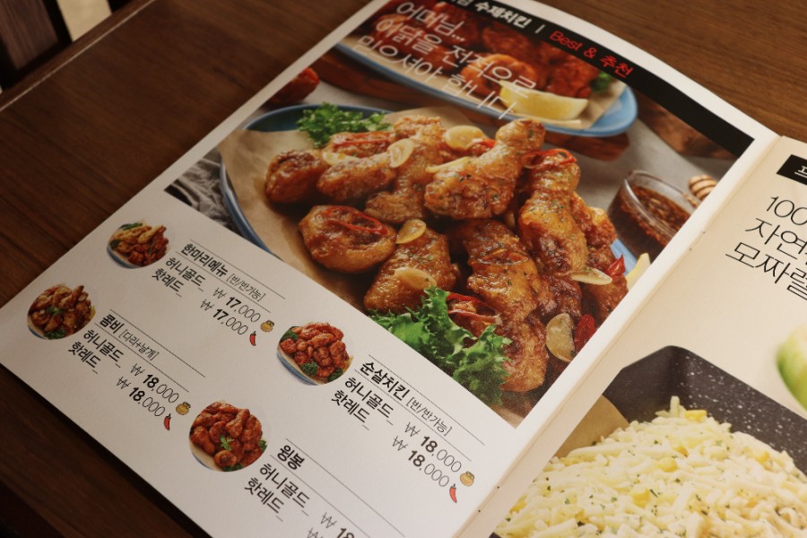 오치킨&오닥 이미지
