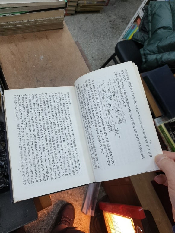 원문사 이미지