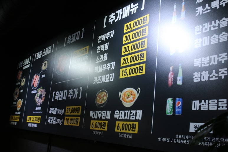 제주올레국수 이미지
