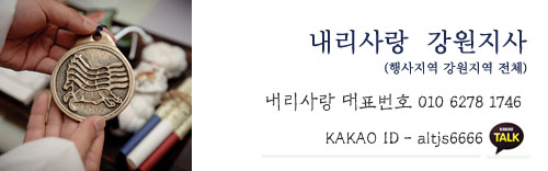 덕취원다이닝라운지 이미지