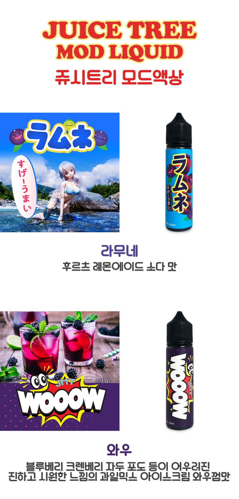 모란역전자담배프라자 이미지