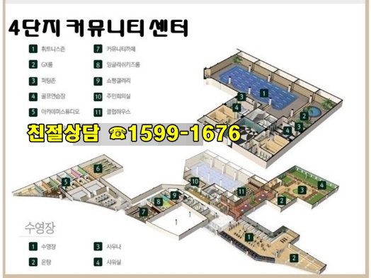 신동아설비인테리어 이미지