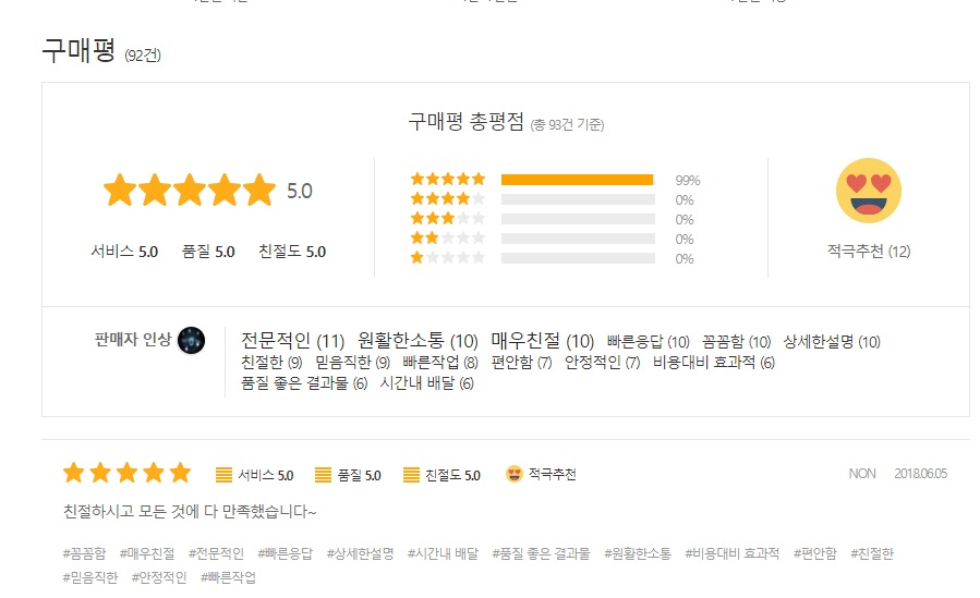 금성아이티 이미지