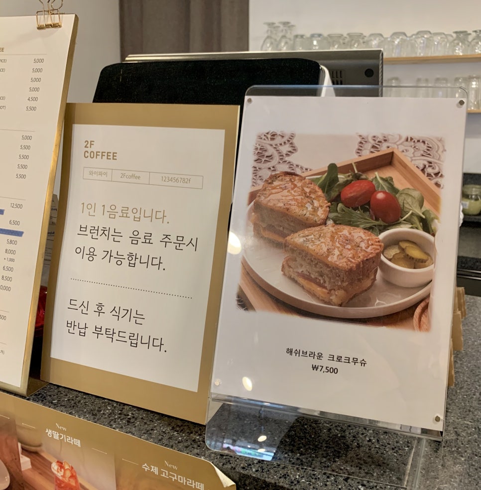 이층커피 이미지
