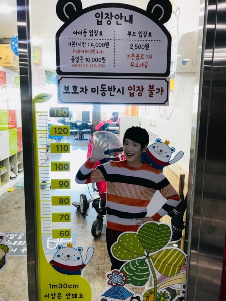 점프노리키즈카페 이미지