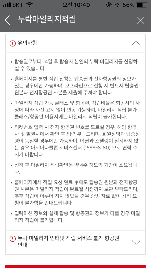 탑얼라이언스 이미지