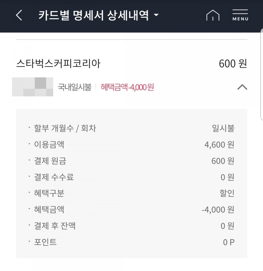 테크파인 이미지