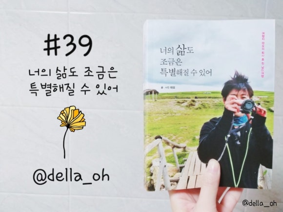 태오컴퍼니 이미지