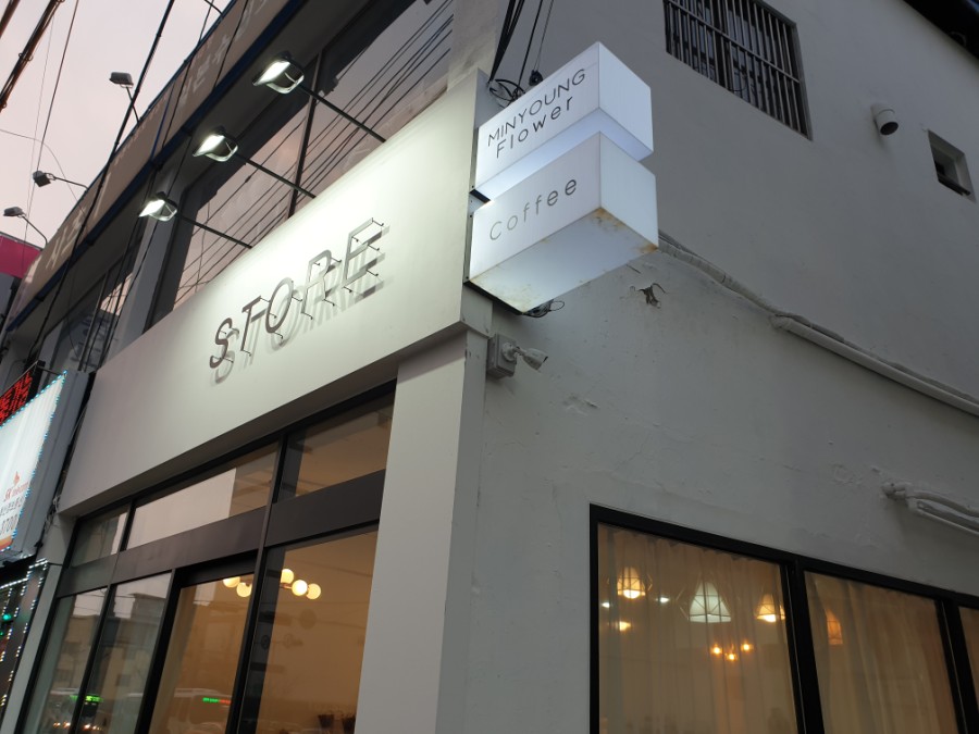 민영플라워 이미지