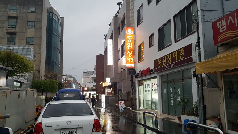 동원장여관 이미지