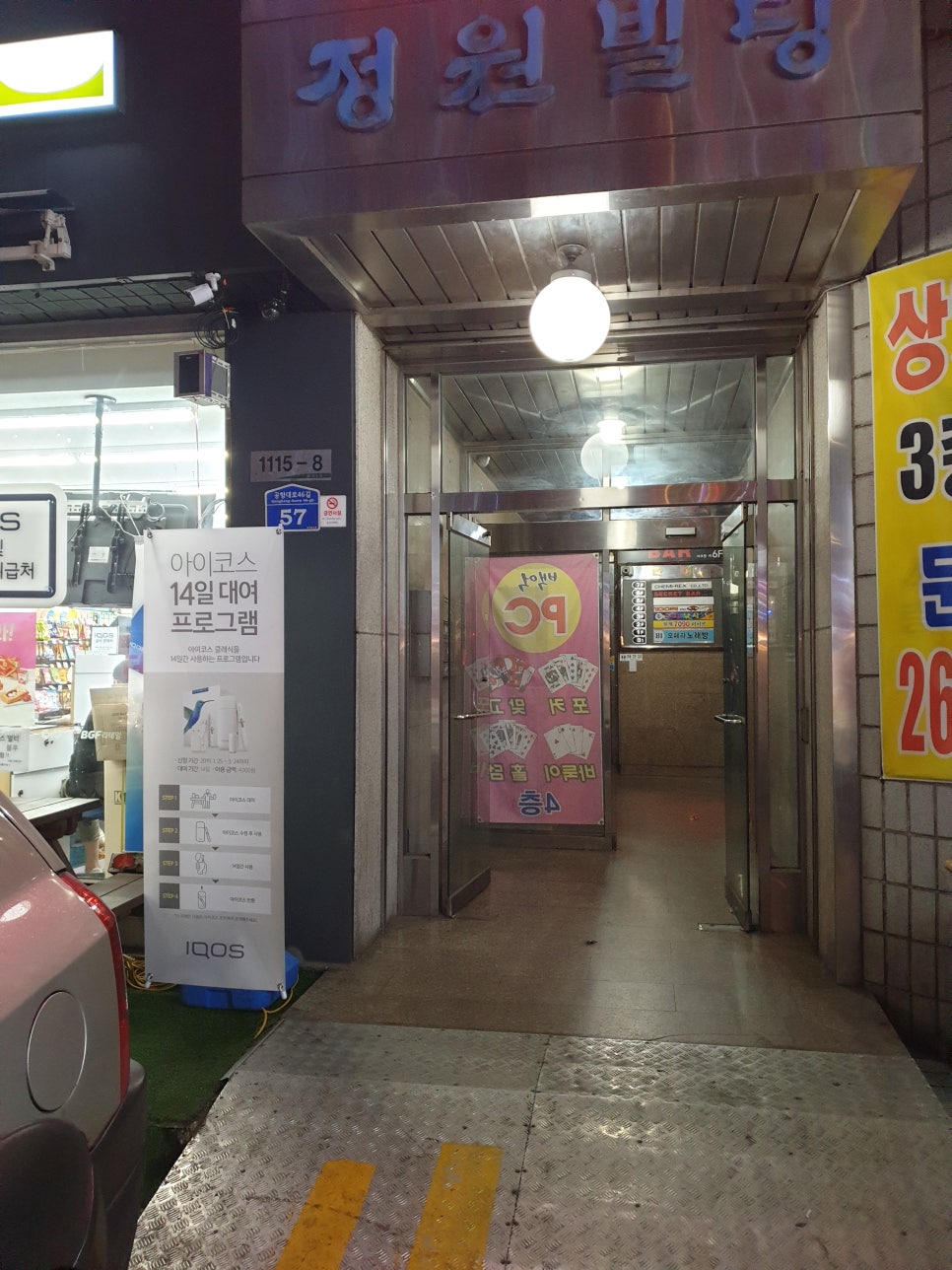 인타이테라피 이미지