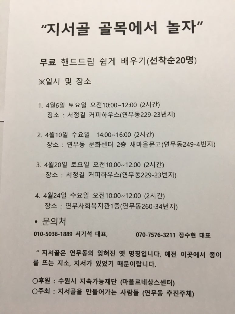 루체른플라워 이미지