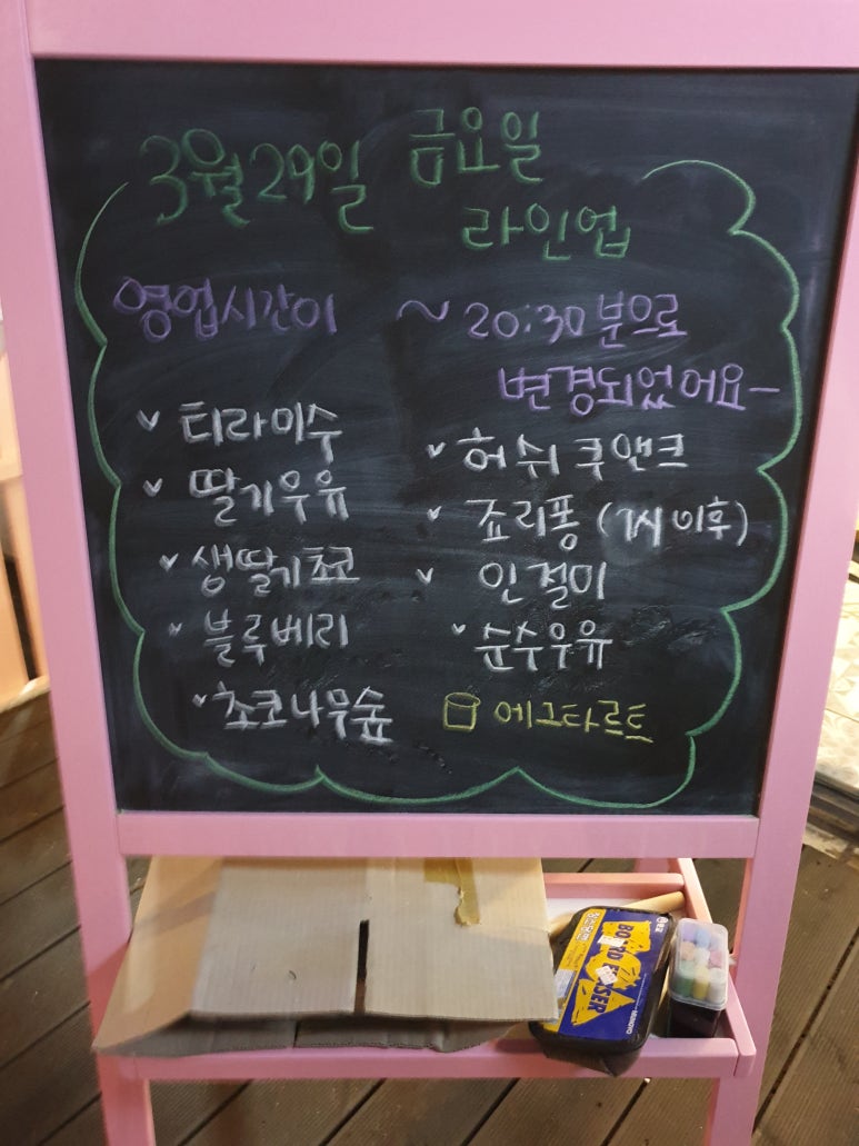 크카롱 이미지