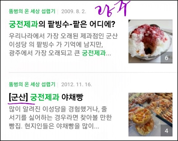 이진표베이커리 이미지