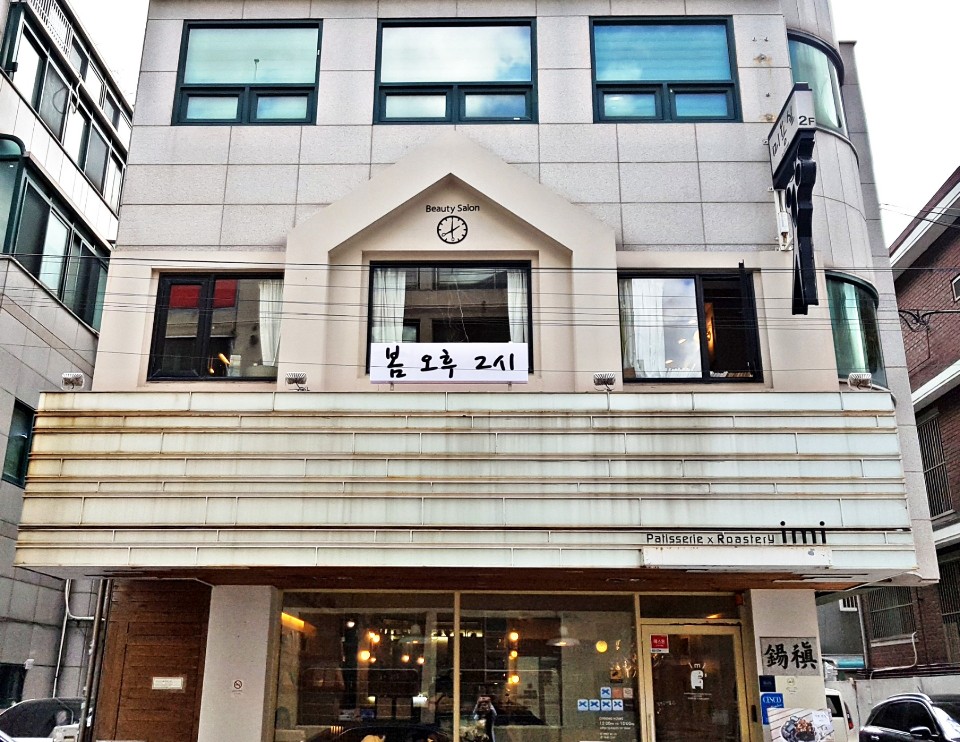오후뷰티 이미지