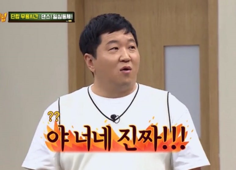 눈누난나 이미지