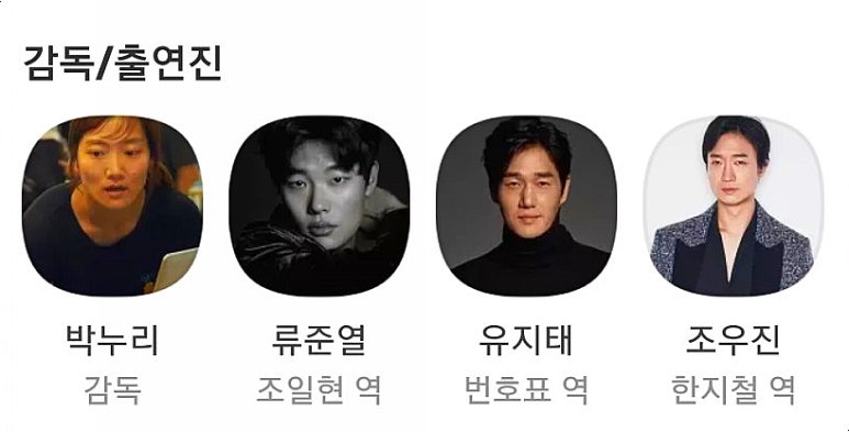 메가박스 군자3 이미지