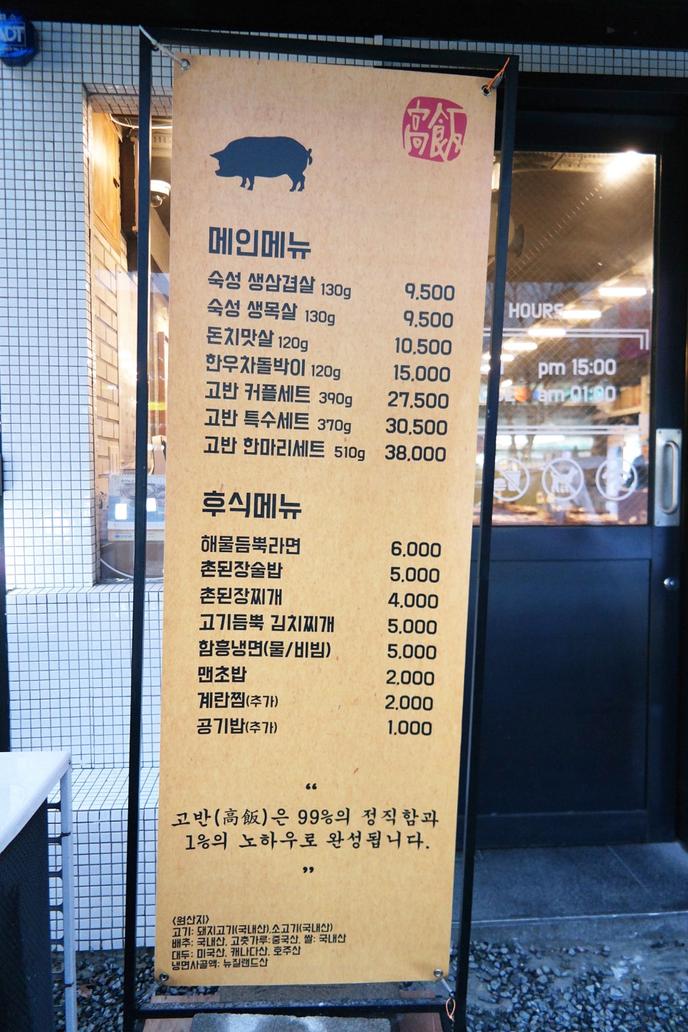 정관거기술집 이미지