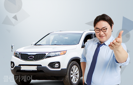 클린세차광택 이미지