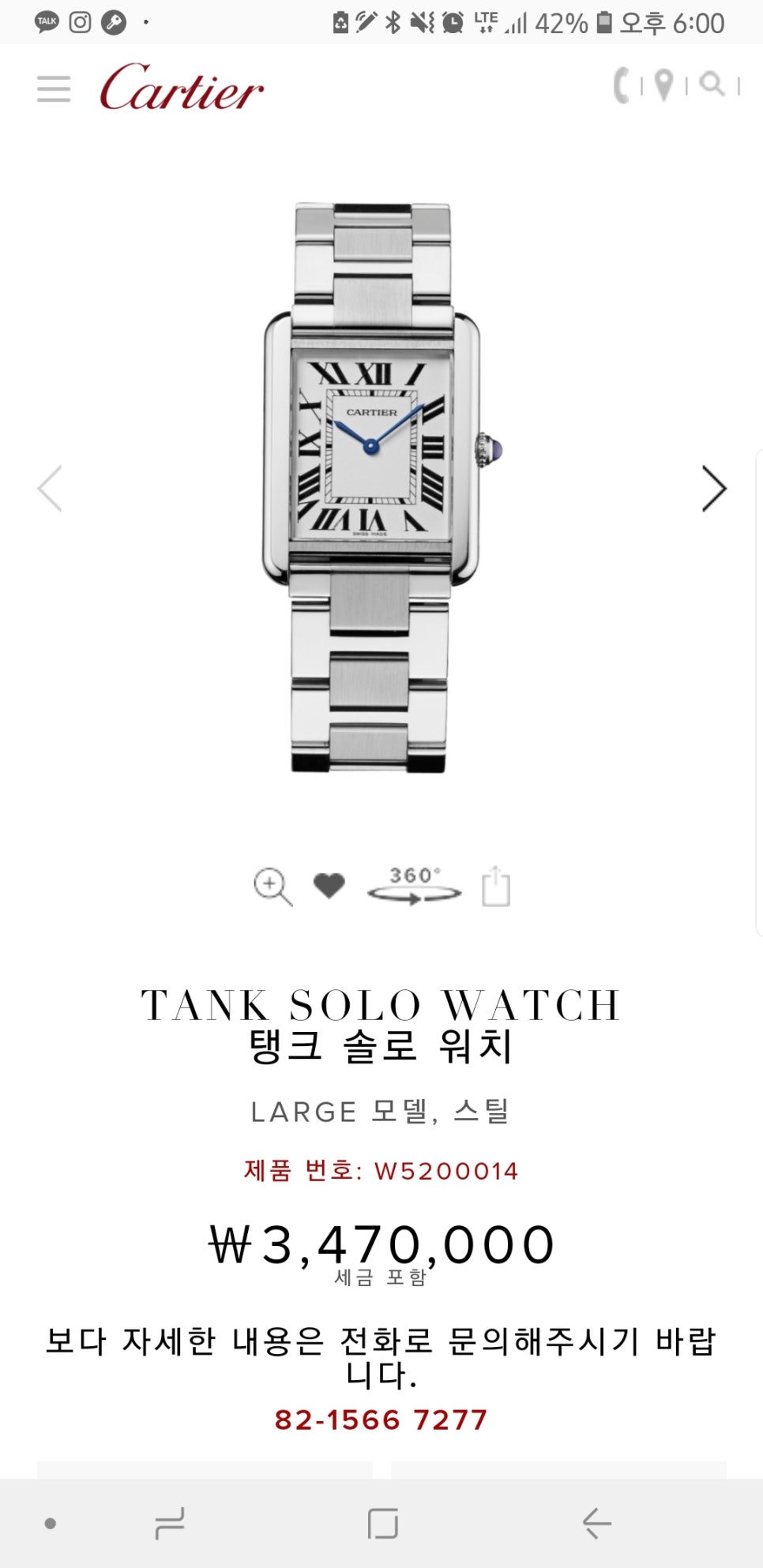 호세키 이미지