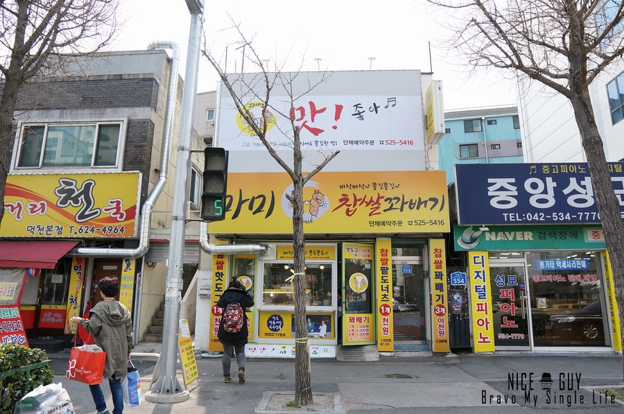 마미꽈배기 이미지