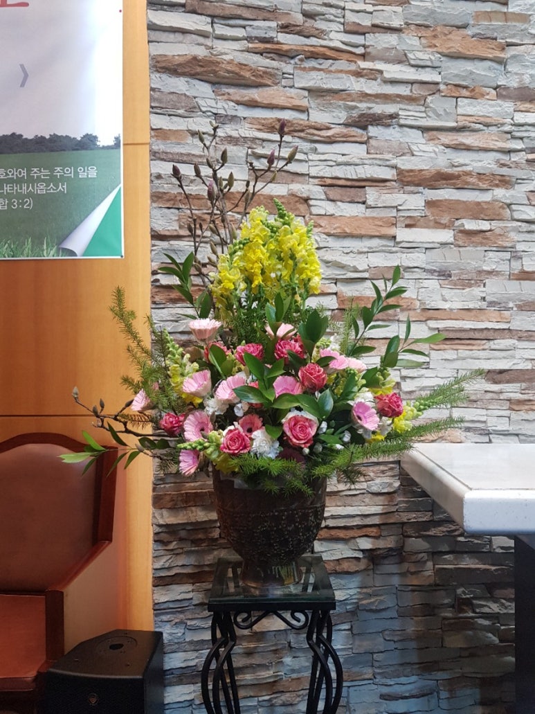 은빛꽃꽂이조경학원 이미지