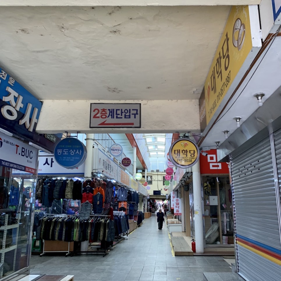 자매팥칼국수 이미지