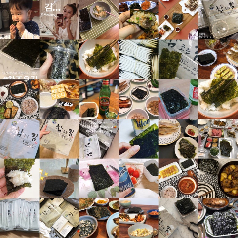 참조은기름 이미지