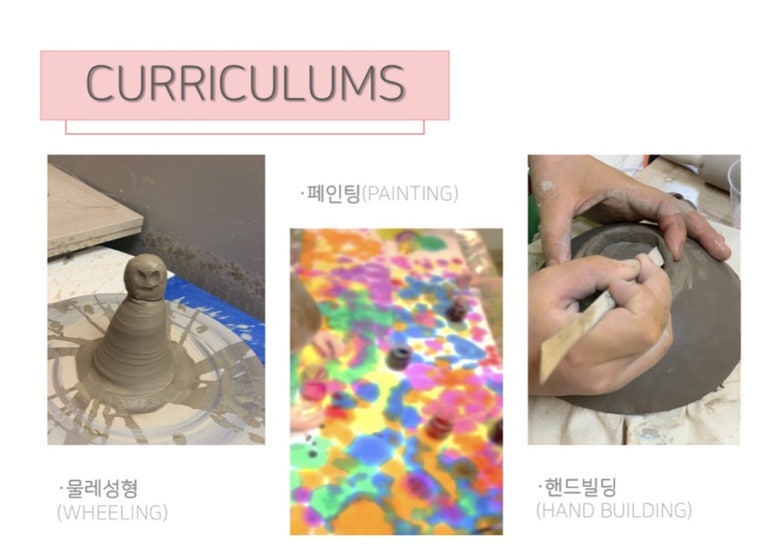 해옹도예미술 이미지