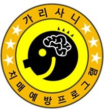 광명대한간호학원 이미지